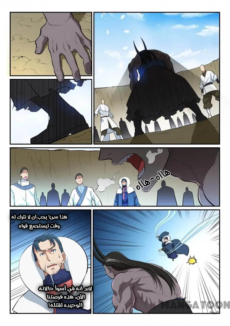 image of episode